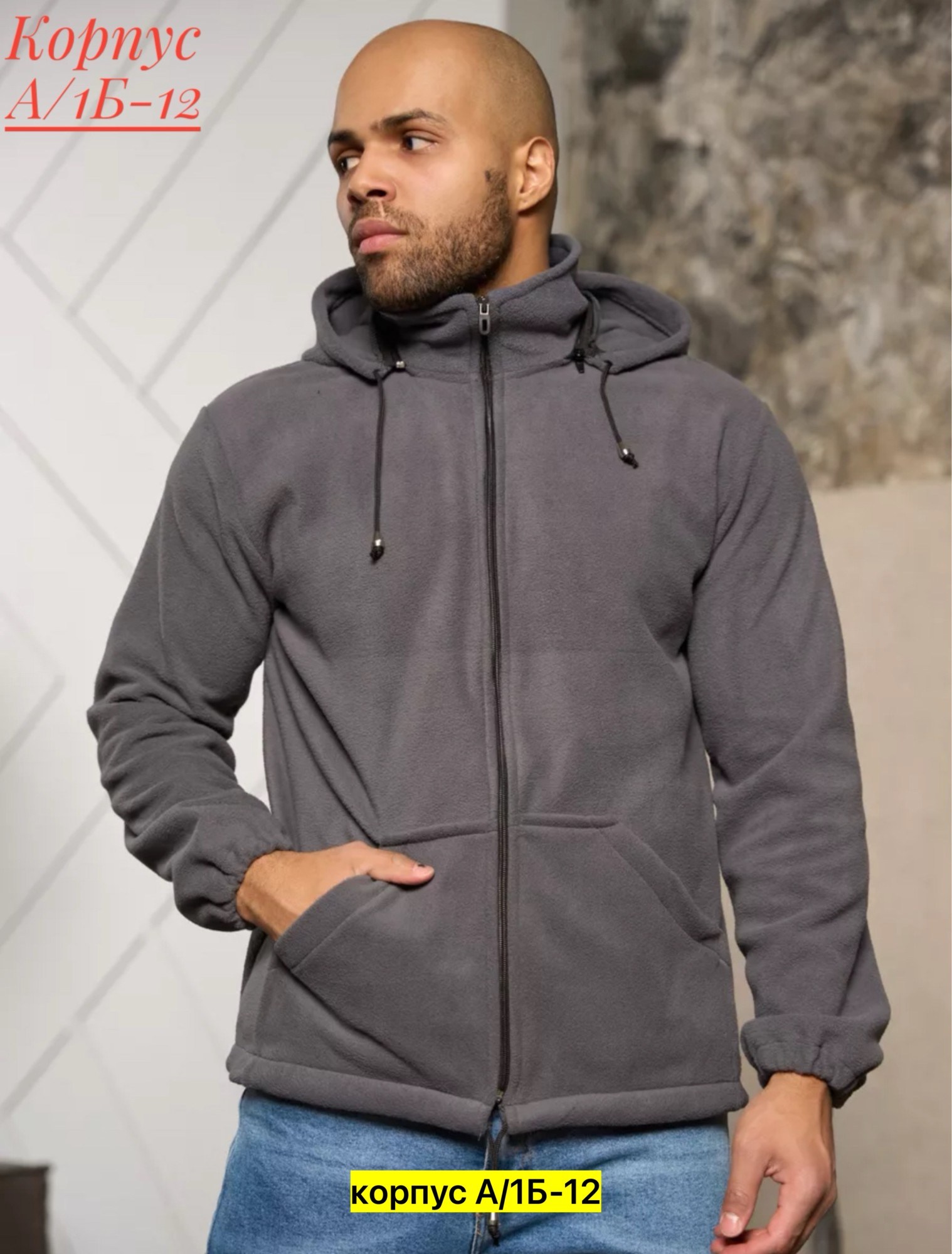 толстовка мужская,мужская флисовая толстовка с капюшоном,толстовка с капюшоном,толстовка мужская с капюшоном,толстовка мужская на флисе