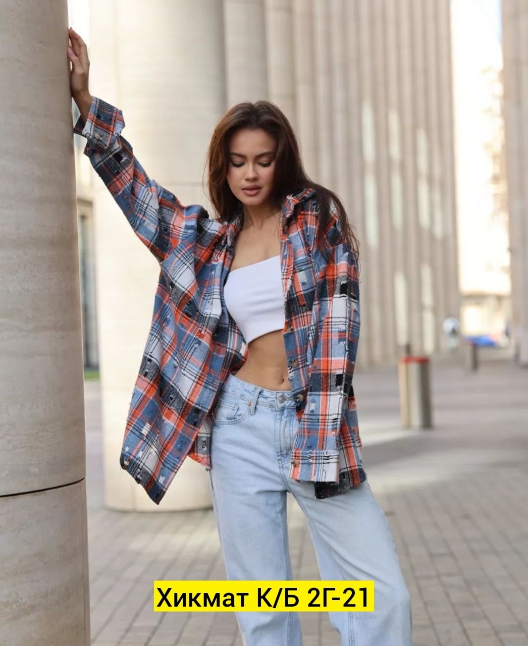рубашка женская оверсайз в клетку,клетчатая рубашка женская оверсайз,рубашка оверсайз в клетку,рубашка клетка,женские рубашки в клетку