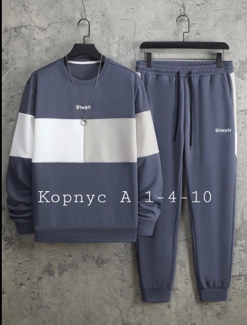 спортивные костюмы мужские,костюмы спортивные,повседневный костюм,повседневный спортивный костюм