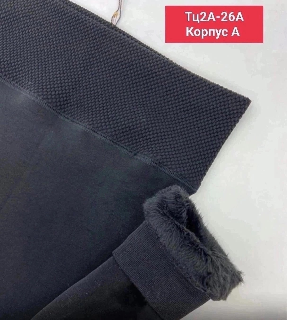 теплые леггинсы,теплые лосины,лосины стрейч,женские лосин,лосины теплые с начесом