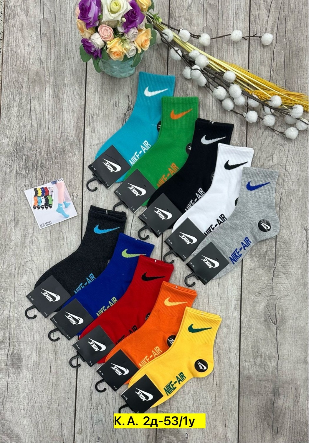 носки мужские 10 пар nike,комплект носков nike,носки подростковая,мужские носки,комплект носков