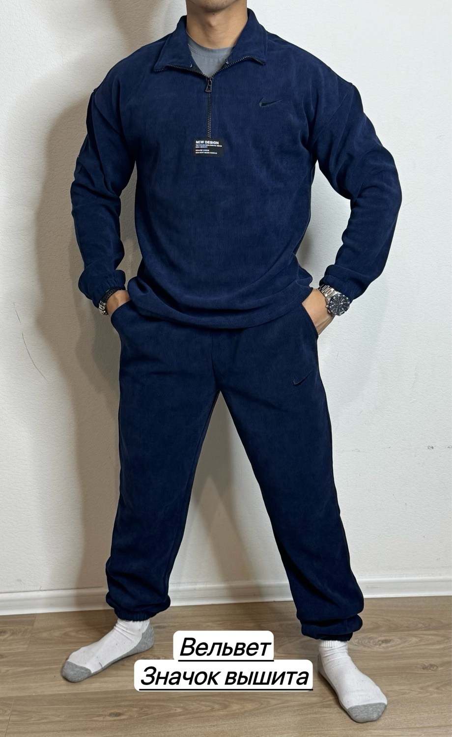 спортивные костюмы мужские,костюм синий, ,мужской спортивный костюм на флисе,костюмы для мужчин