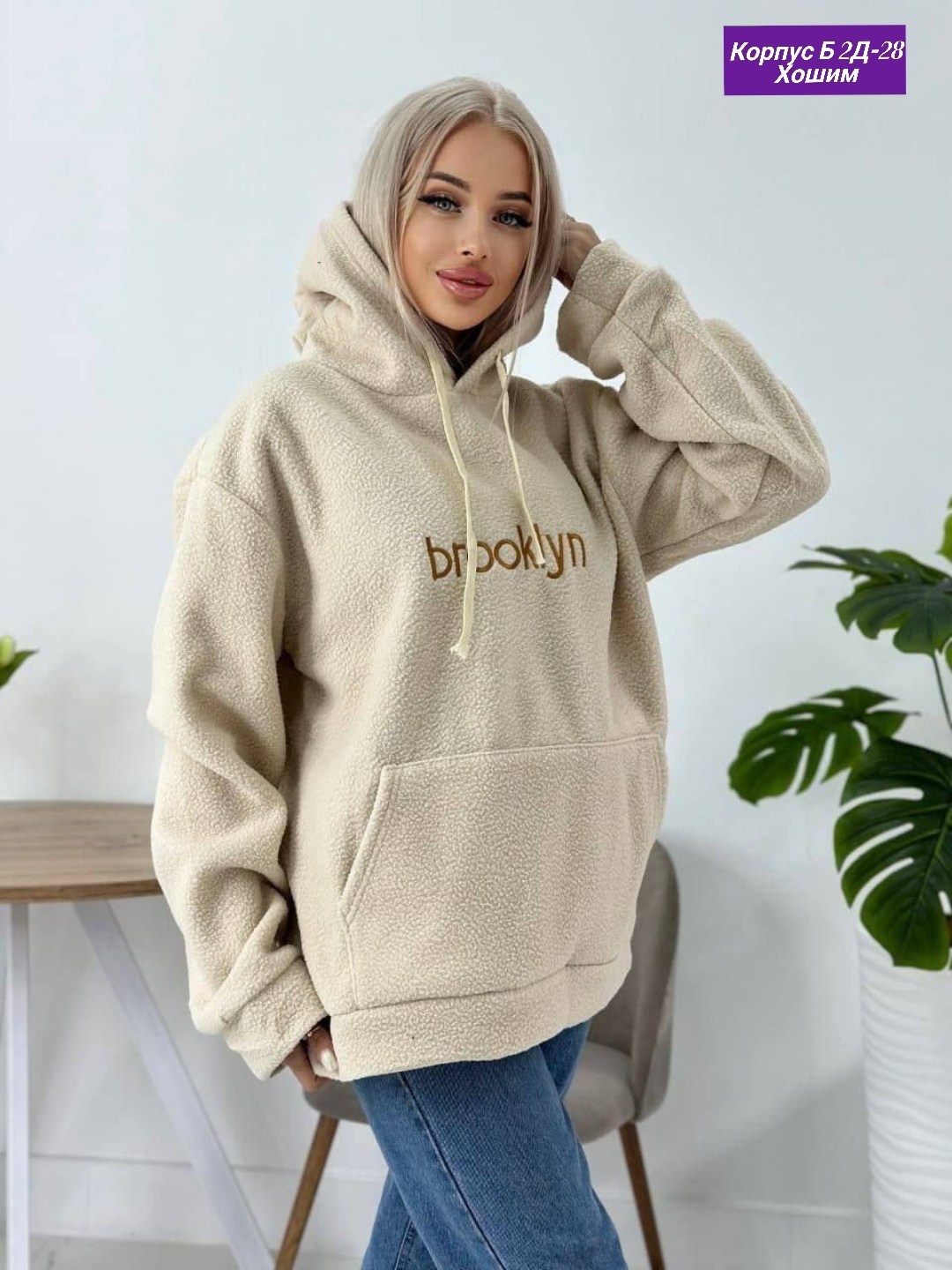 худи оверсайз теплое плюшевое с капюшоном,женское толстовка,худи оверсайз теплая,плюшевое худи,оверсайз толстовка