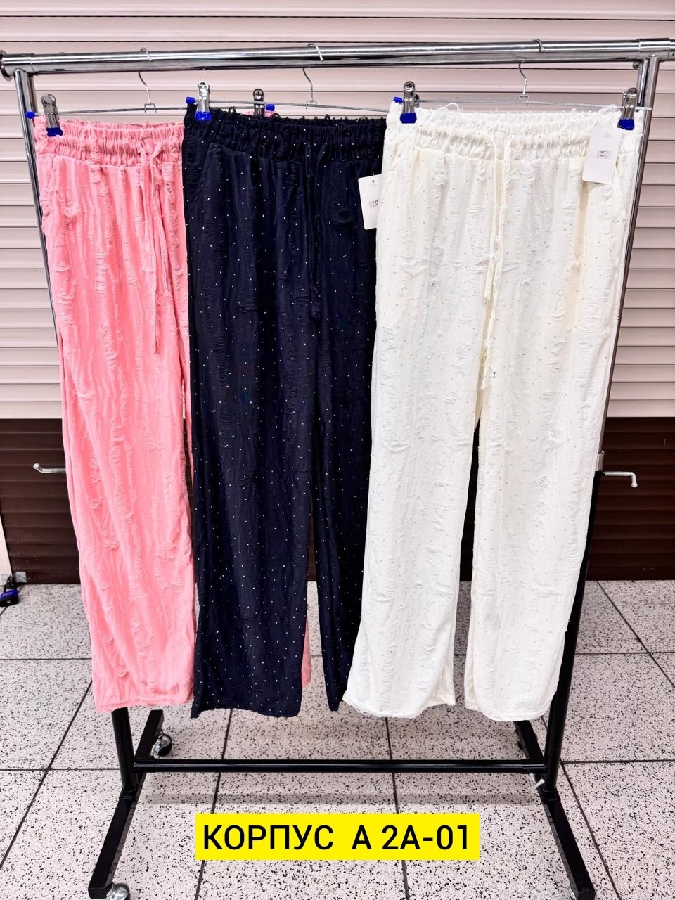 женские широкие брюки,брюки новинки,брюки блестящие,широкие брюки,модные брюки