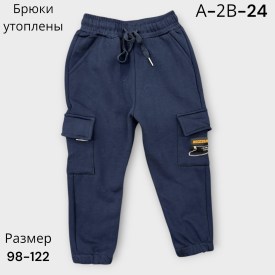 Штаны