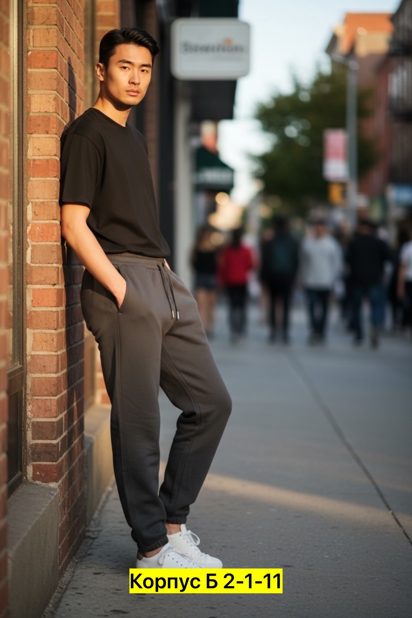 костюм худи,спортивные костюм,костюм из футера с начесом,спортивные брюки,костюмы спортивные мужские