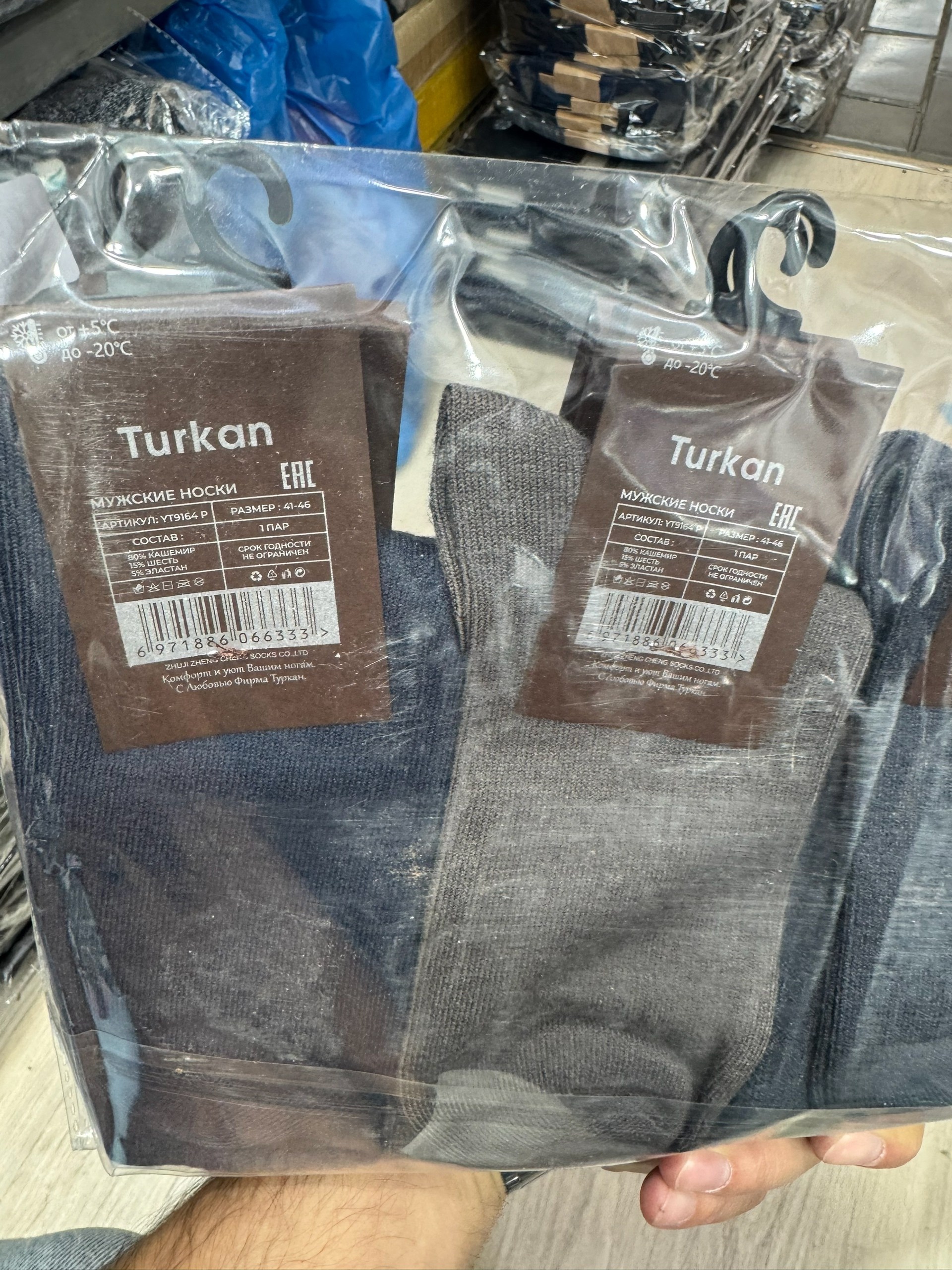 мужские носки хлопок,мужские носки,носки мужские хлопковые,носки мужские длинные,носки мужские средние