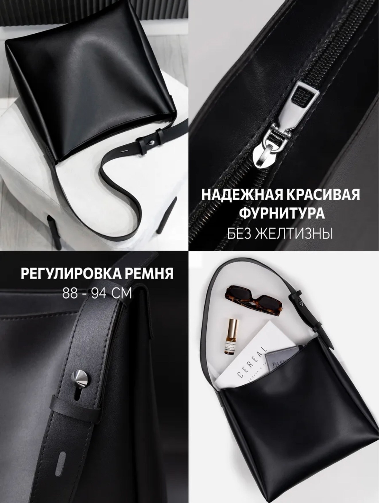 сумка,черная сумка,сумка на плечо шоппер,сумка женская,сумка женская шоппер большая