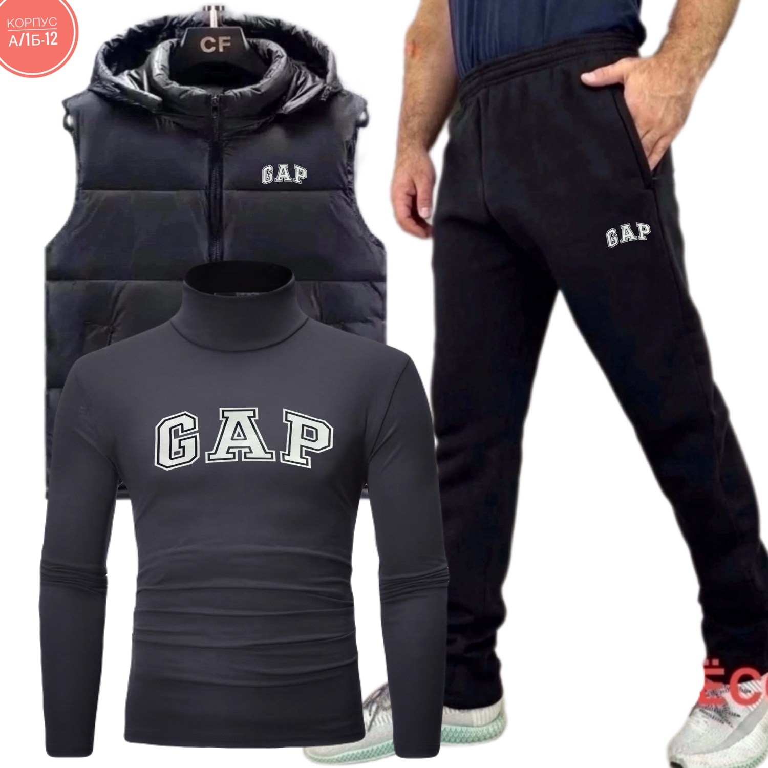 спортивный костюм gap,спортивный костюм gap мужской,мужские спортивные костюмы,спорт костюм