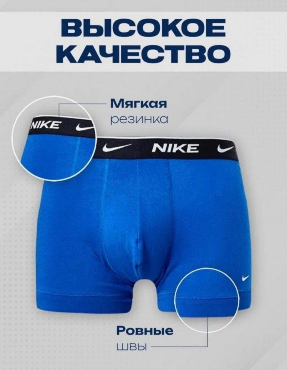 комплект трусов мужских,набор мужских трусов,набор трусов,набор трусов боксер,набор трусов для мужчин