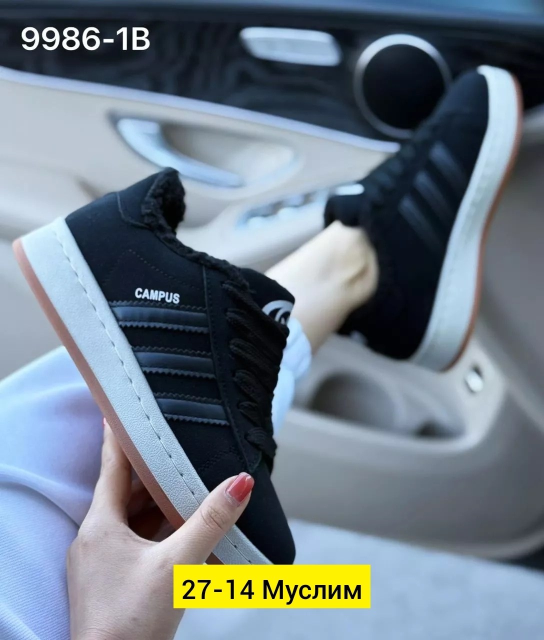 кроссовки зимние adidas campus,,кроссовки adidas,спортивная ,теплые кроссовки