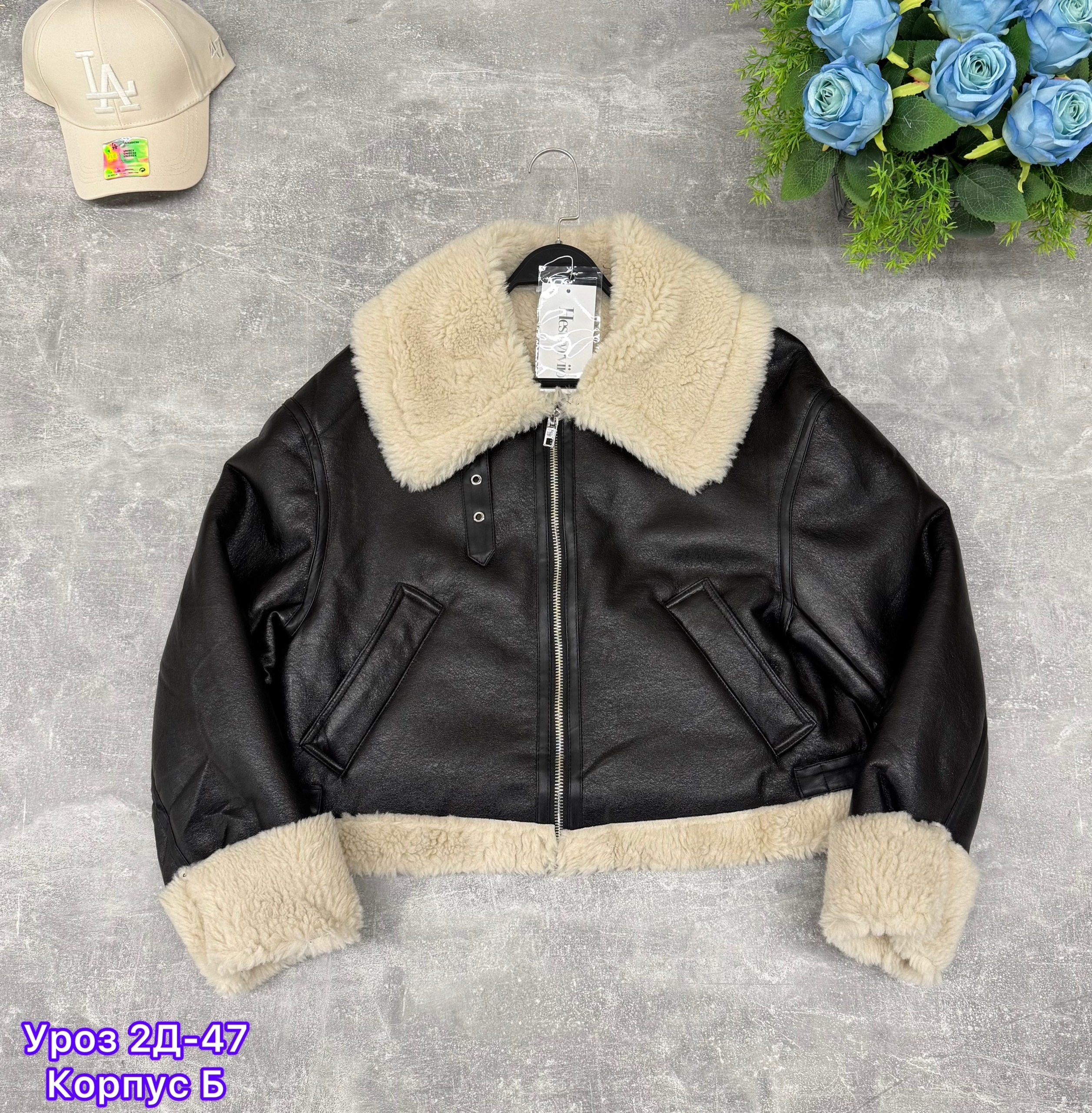 куртка,куртка дубленка,детская куртка,женские куртки,куртка авиатор