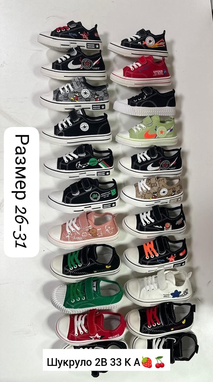 детские кеды,кеды для девочек,кеды детские для девочек,кеды детская,