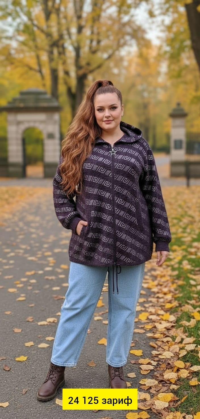 кофта из альпаки женская,кардиган альпака,кардиган кофта,куртка из альпаки,теплая кофта