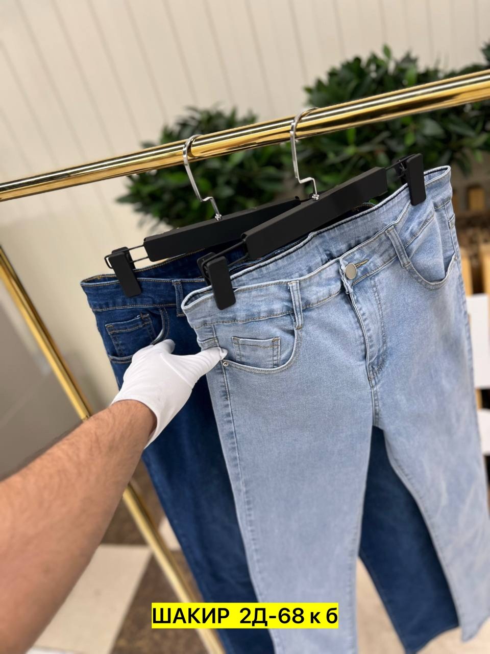 женские джинсы,джинсы брюки,мужские джинсы,джинсы стиль,одежда джинсы