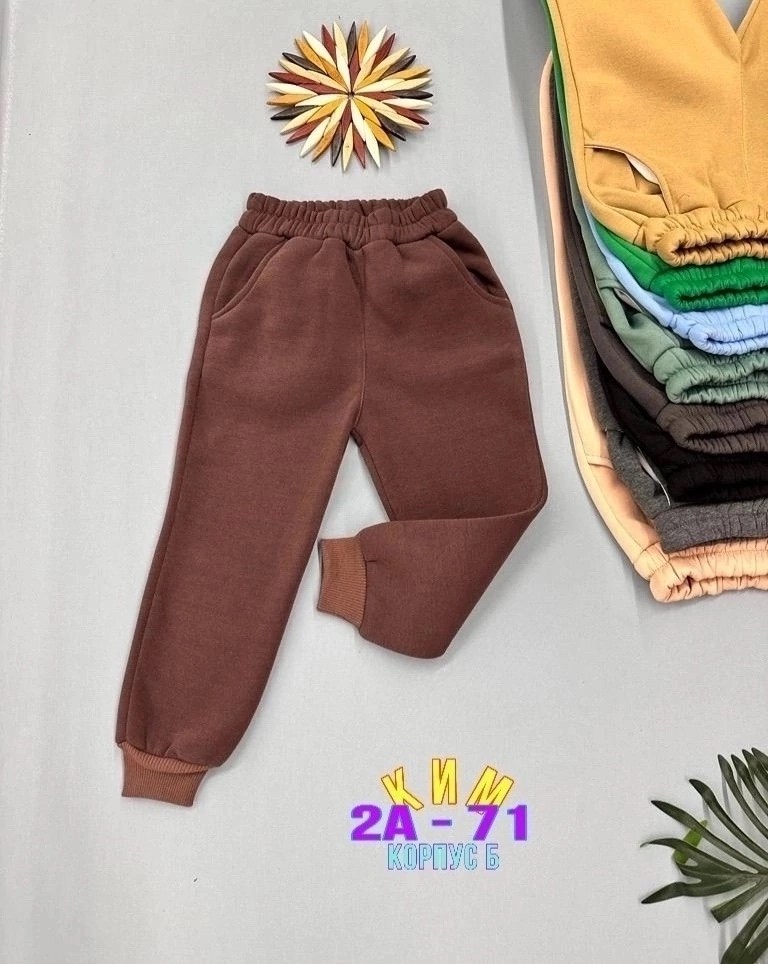 флисовые штаны детские,флисовые штаны для мальчика,штаны для малыша,детские брюки,брюки для малыша