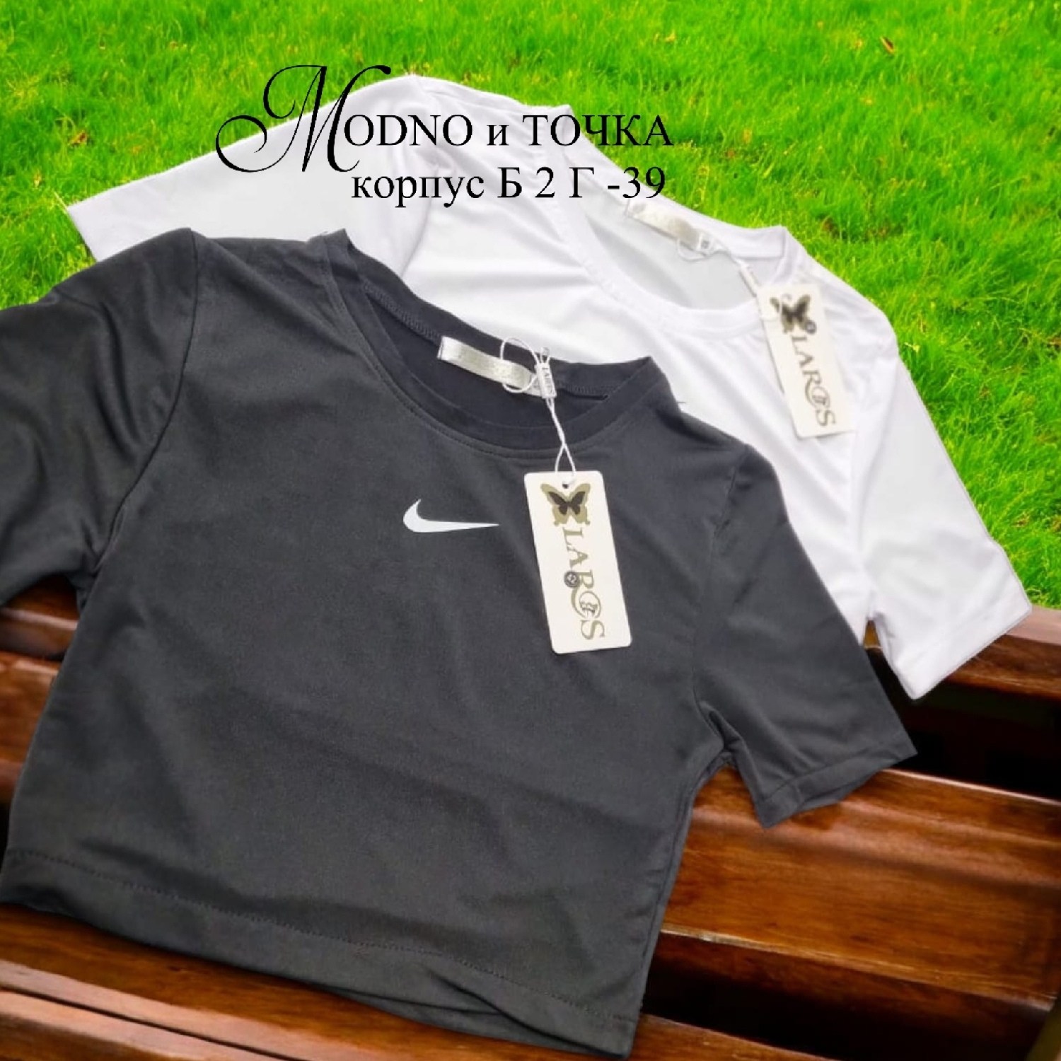 футболки и топы,футболки женская,футболка,футболки и майки,белые футболки