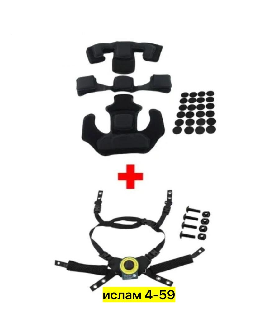 защитные накладки,тактические шлема,прокладка для каски,тактические аксессуары,комплект подушек для шлема
