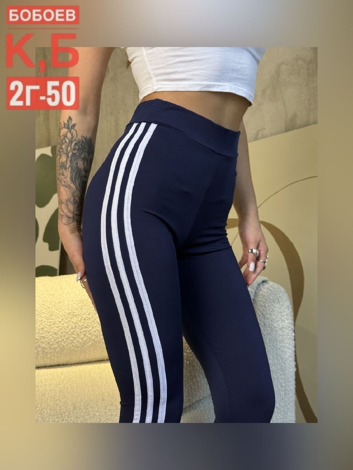 спортивные женские леггинсы,джинсы брюки,лосины спортивные женские,брюки лосины,женские джинсы