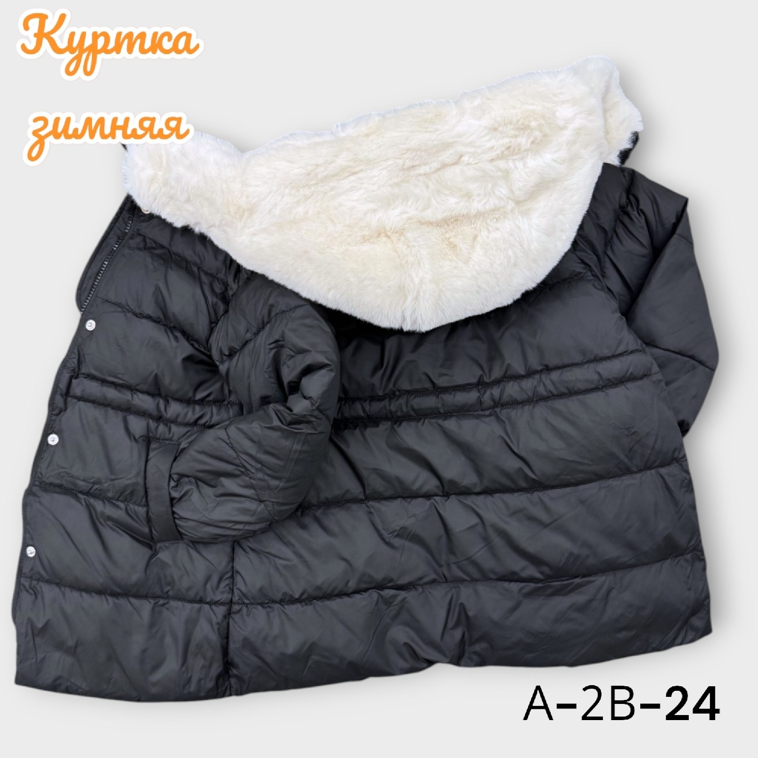 зимняя куртка для мальчика,зимняя куртка,зимняя куртка парка,куртка зимняя для мальчика детская,куртка парка зимняя для мальчика