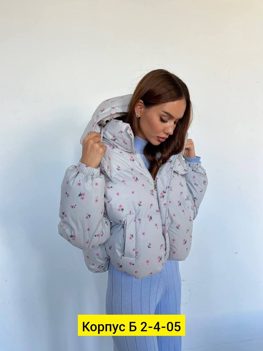 куртка женская,куртка,куртка демисезонная,куртка стильная,куртка теплая