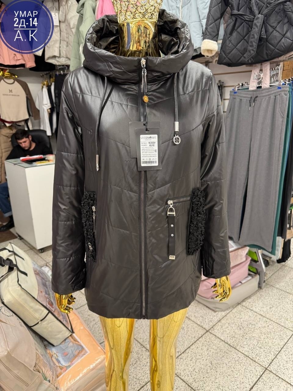 демисезонная куртка,куртка женская,демисезонная куртка женская,куртка женская демисезонная удлиненная,зимние куртки