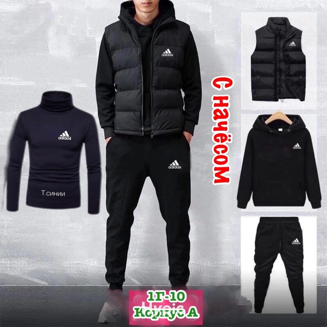 костюмы спортивные мужские,спортивные костюм,костюмчик спортивный мужской,спортивный костюм nike мужской,спортивный костюм тройка мужской