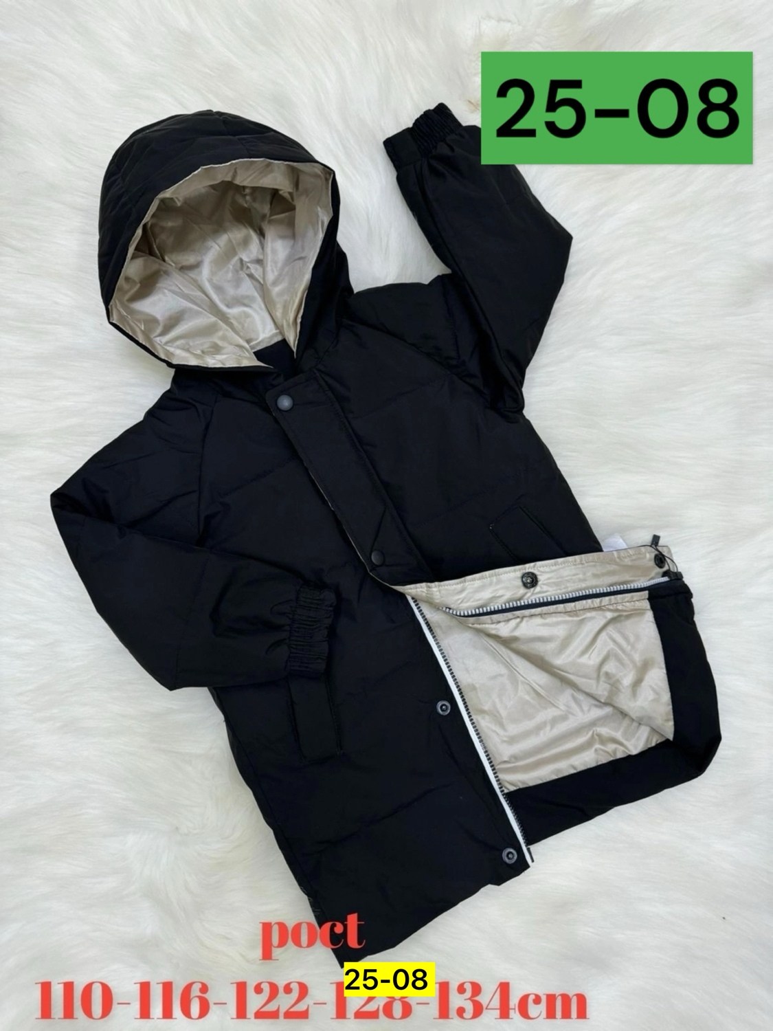 куртка демисезонная,куртка демисезонная для мальчик,курточка демисезонная,куртка демисезонная детская,куртки