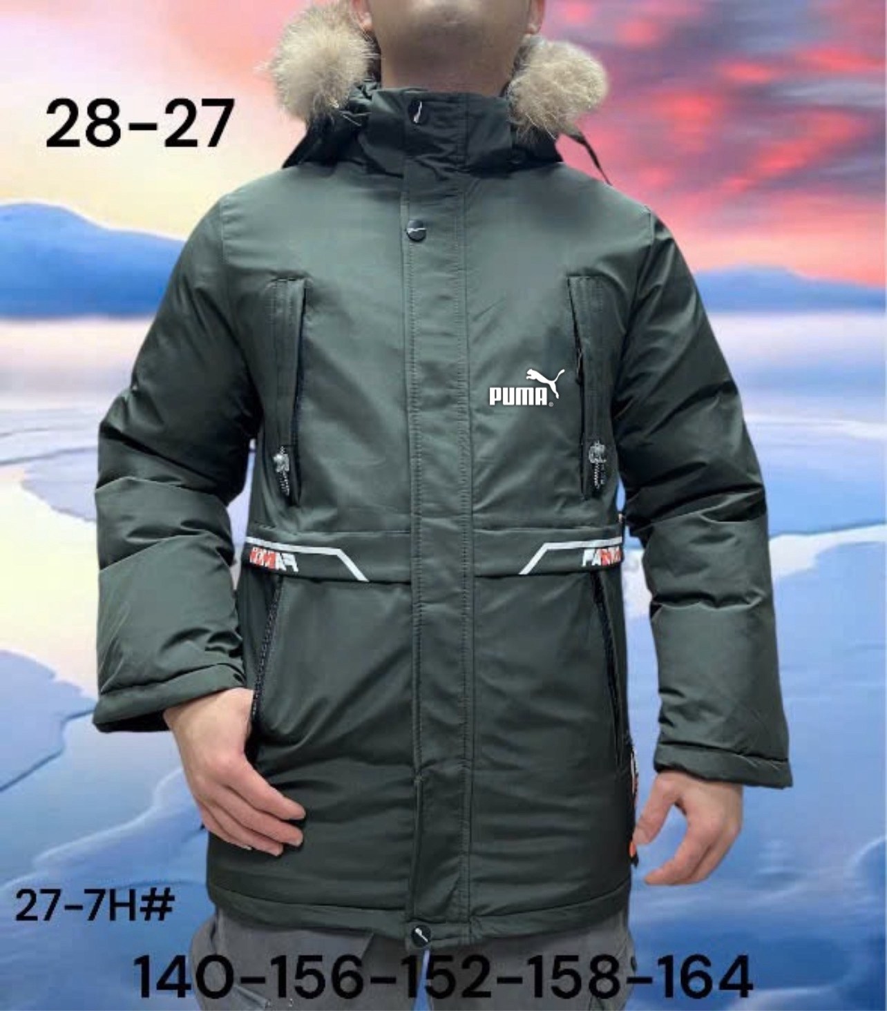 куртка зимняя,куртка,демисезонная куртка,куртка мужская зима,зимняя куртка парка