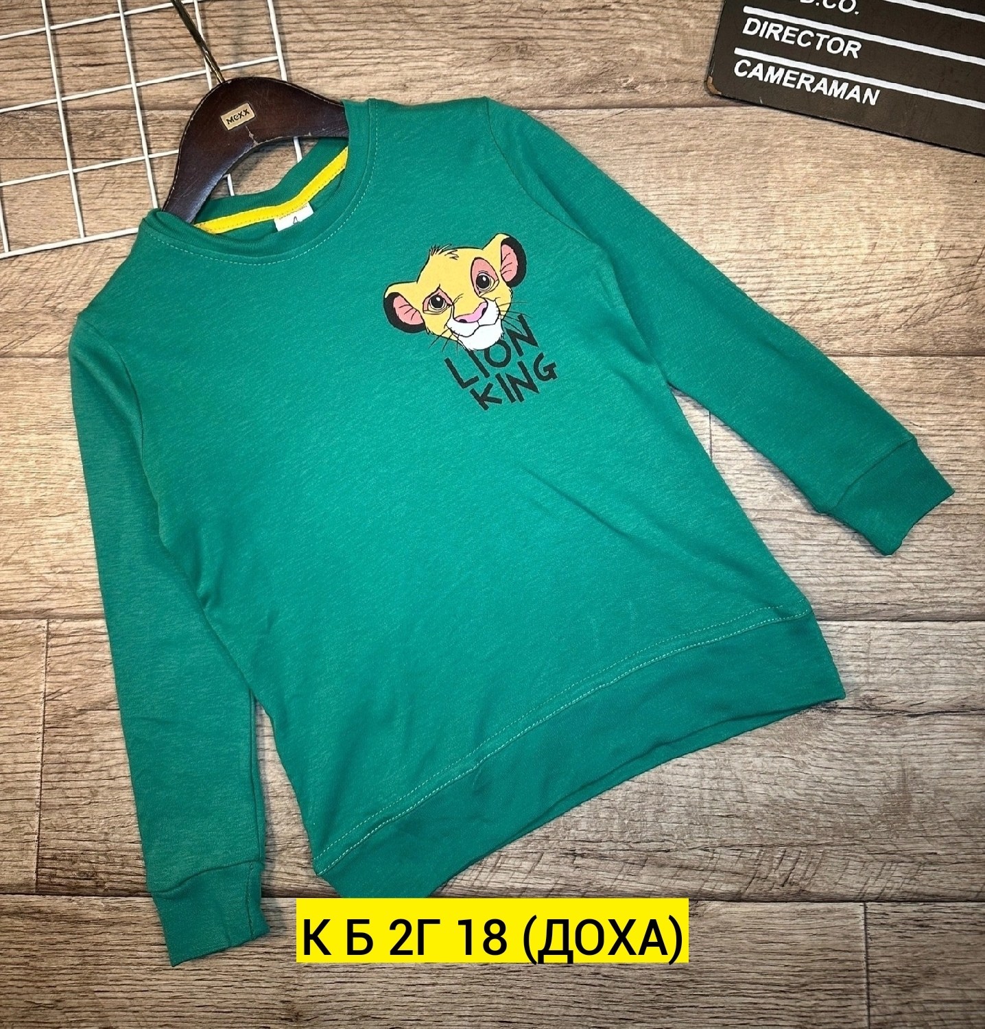 кофта для детей,детская кофта,кофта для мальчика,кофта толстовка,свитшот и толстовка