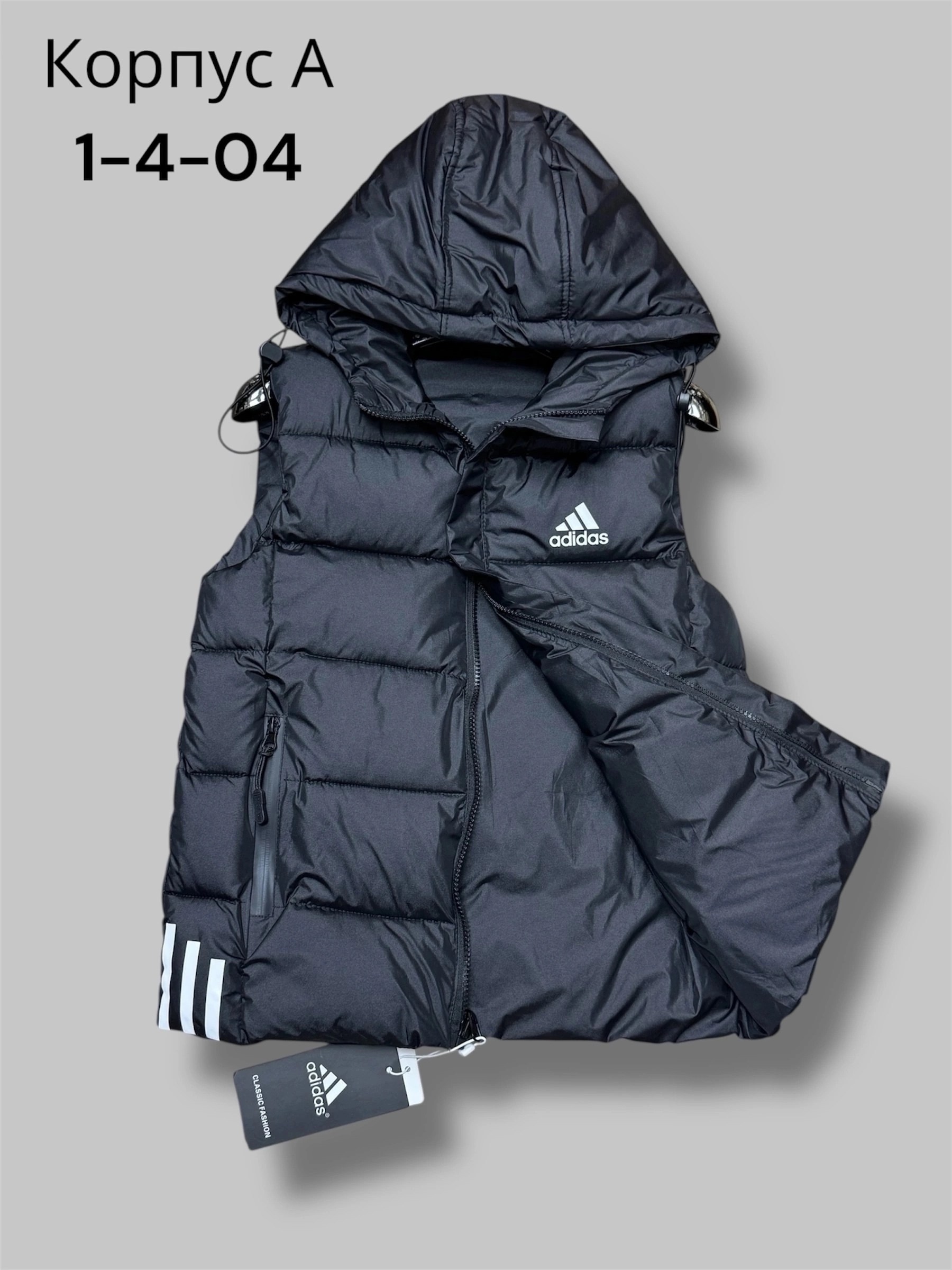 жилет adidas,жилет с капюшоном мужской,жилеты с капюшоном,жилет утепленный adidas,жилетка adidas
