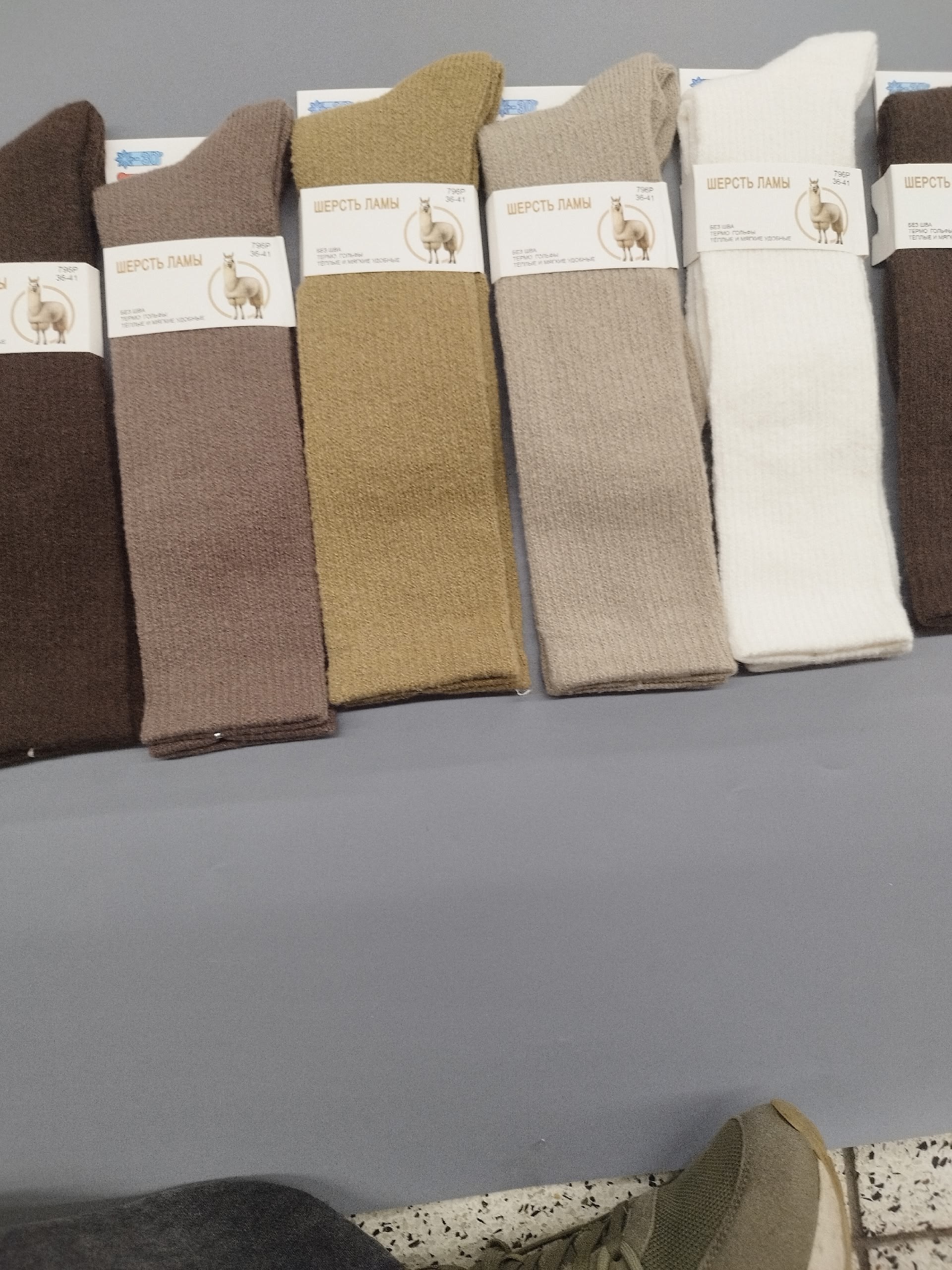 шерсть ламы,женские носки,бежевые носки,носки мужские,носки с верблюжьей шерстью