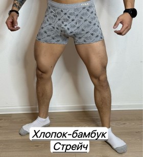 Нижнее белье