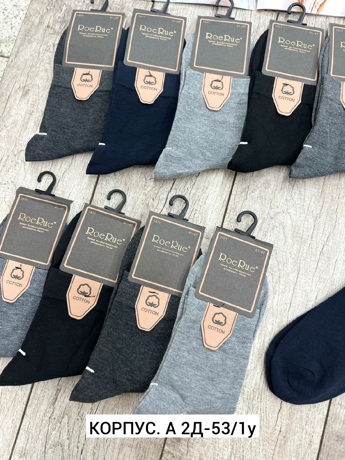 носки мужские,носки мужские 10 пар,носки мужские набор,носки мужские и женские,носки мужские 6 пар