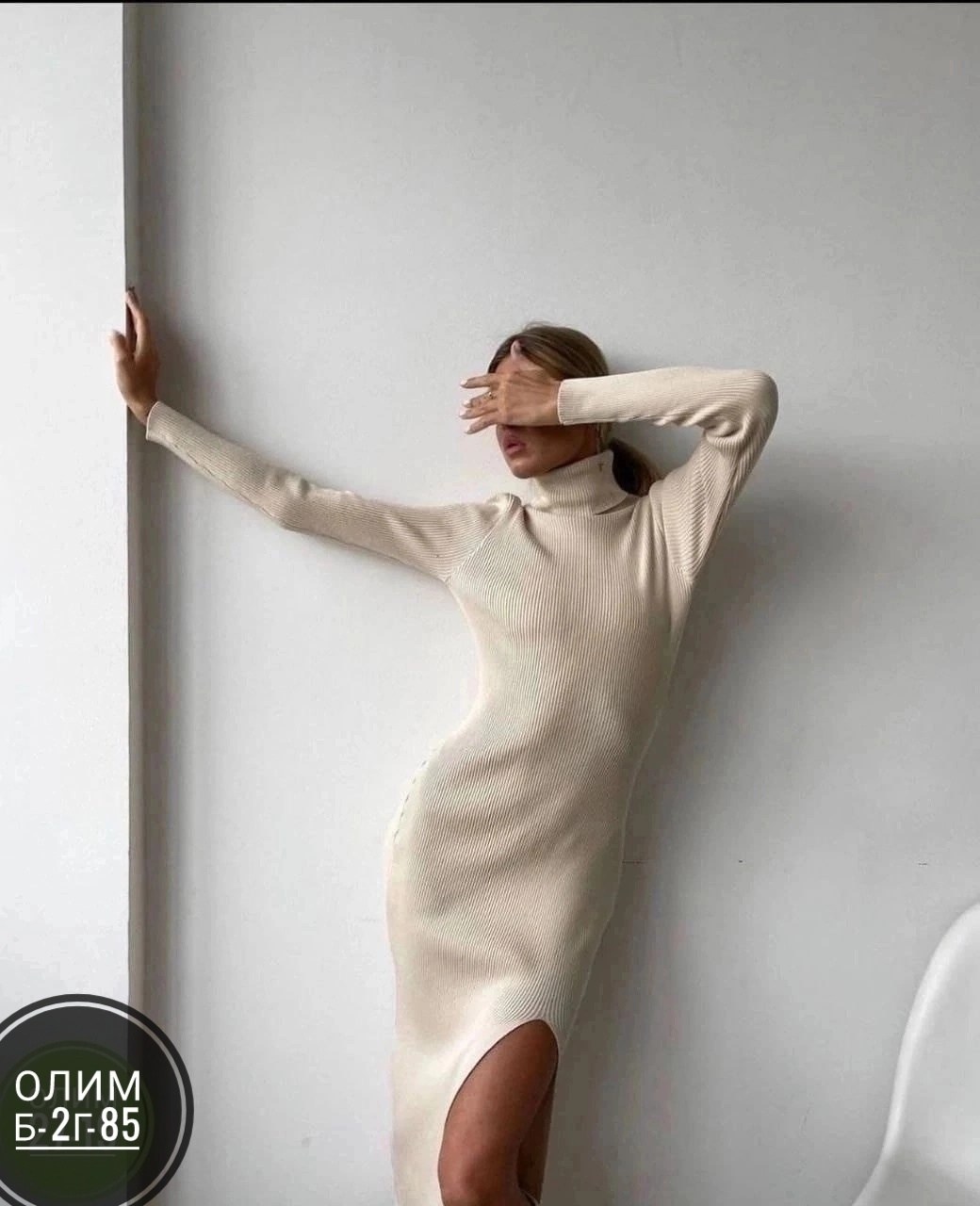 платье лапша,платье женское лапша,платье лапша с разрезом,платье трикотажное лапша,платье лапша с горлом