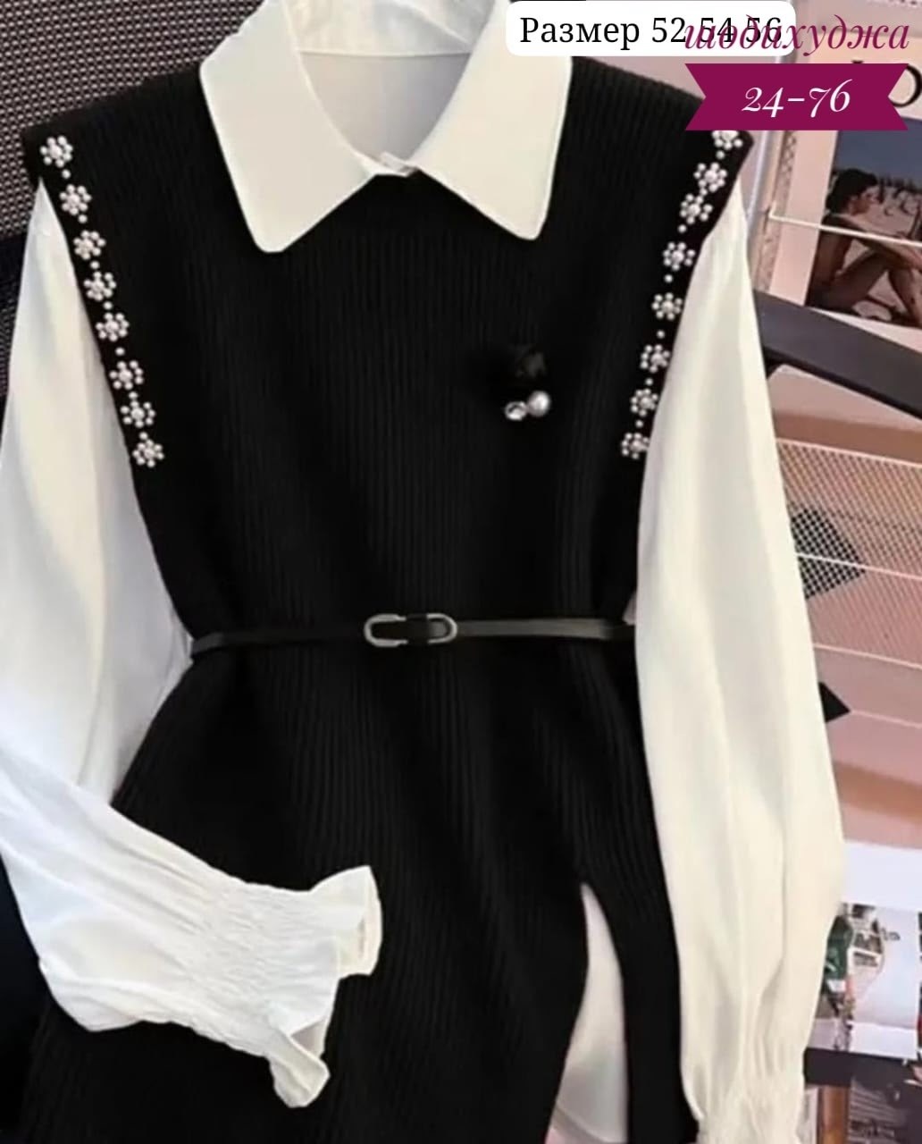 костюмы двойки,вязаные жилетки,вязаные жилеты,трикотажный жилет,трикотажные костюмы