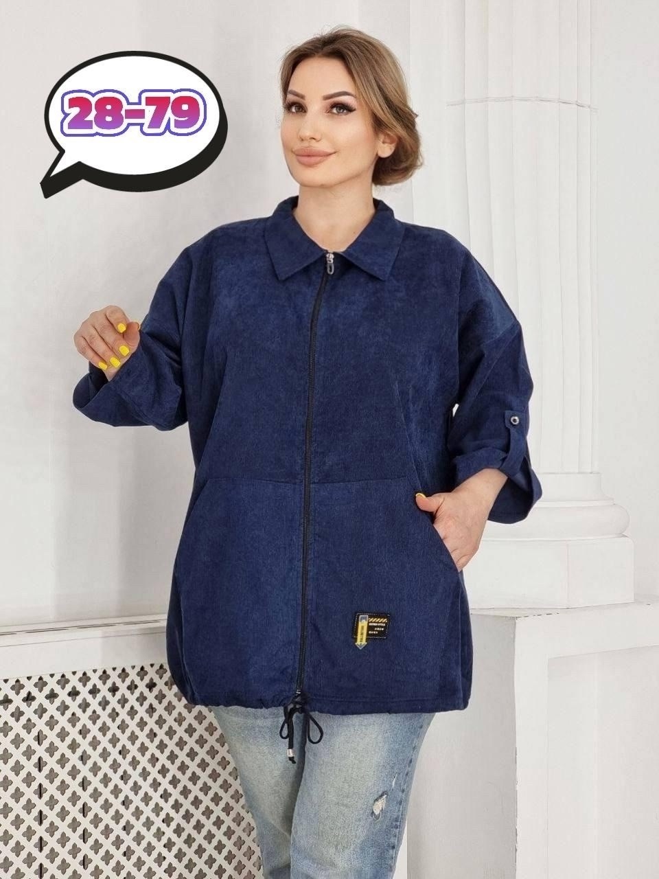 женские кардиганы,кардиган большие размеры,кардиган кофта, больших размеров,вельветовая рубашка оверсайз