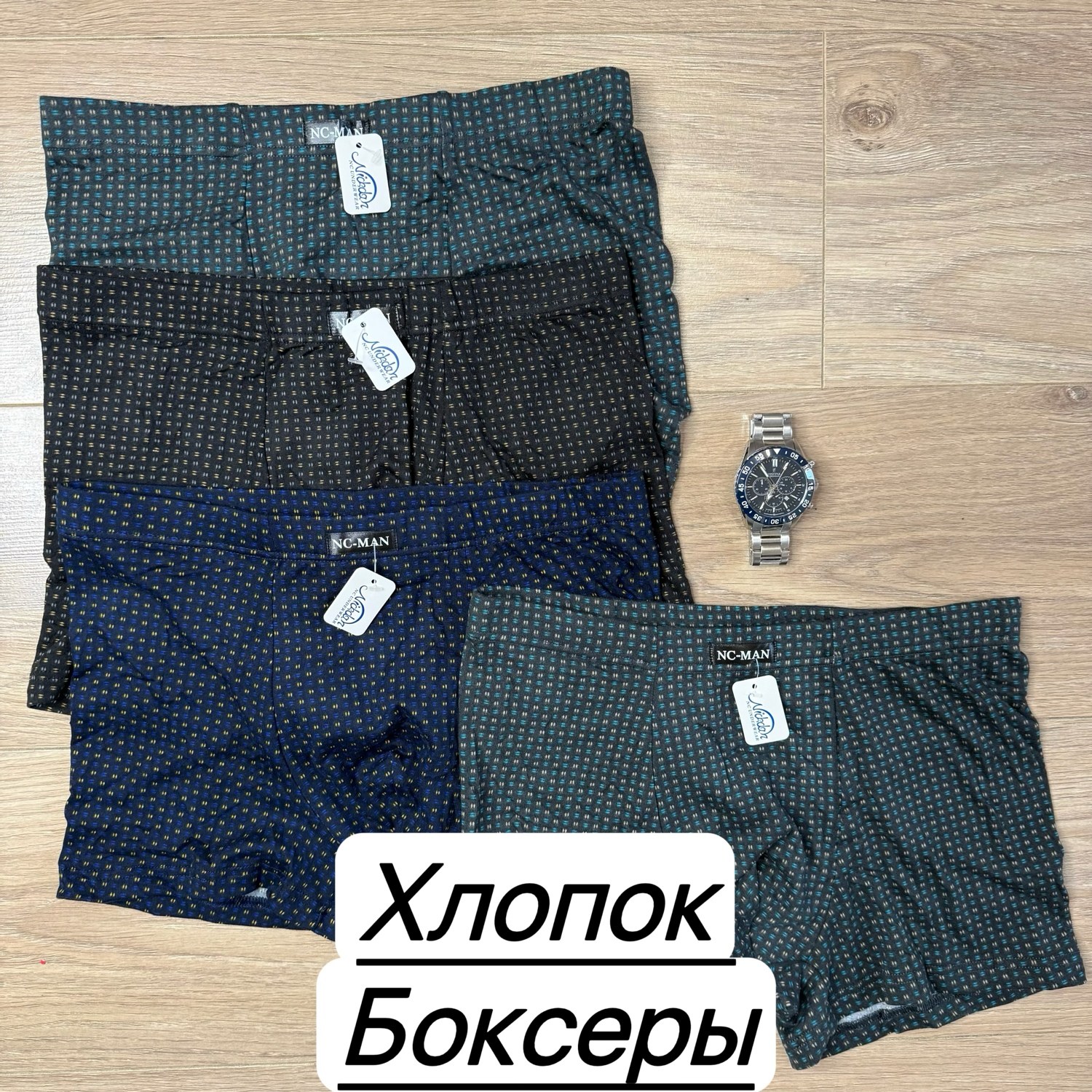 трусы для мужчин,мужские трусы,мужские трусы боксера,трусы боксеры хлопок мужские,комплект трусов боксеров