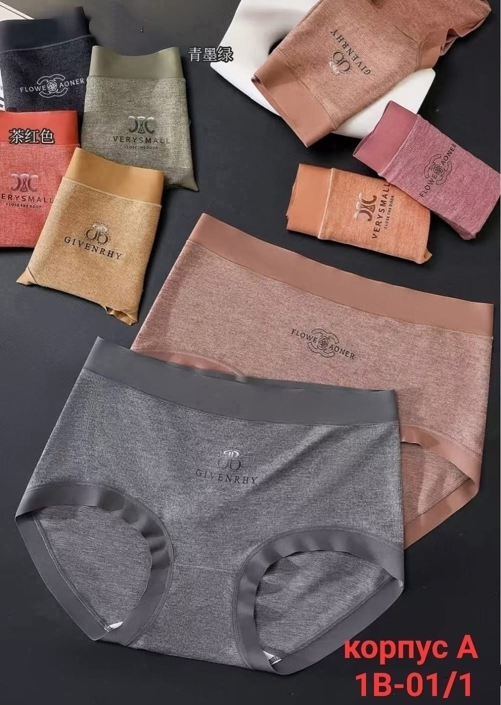 женские хлопковые трусы,трусики хлопковые,хлопковые трусы,женские нижнее белье,хлопковое нижнее белье