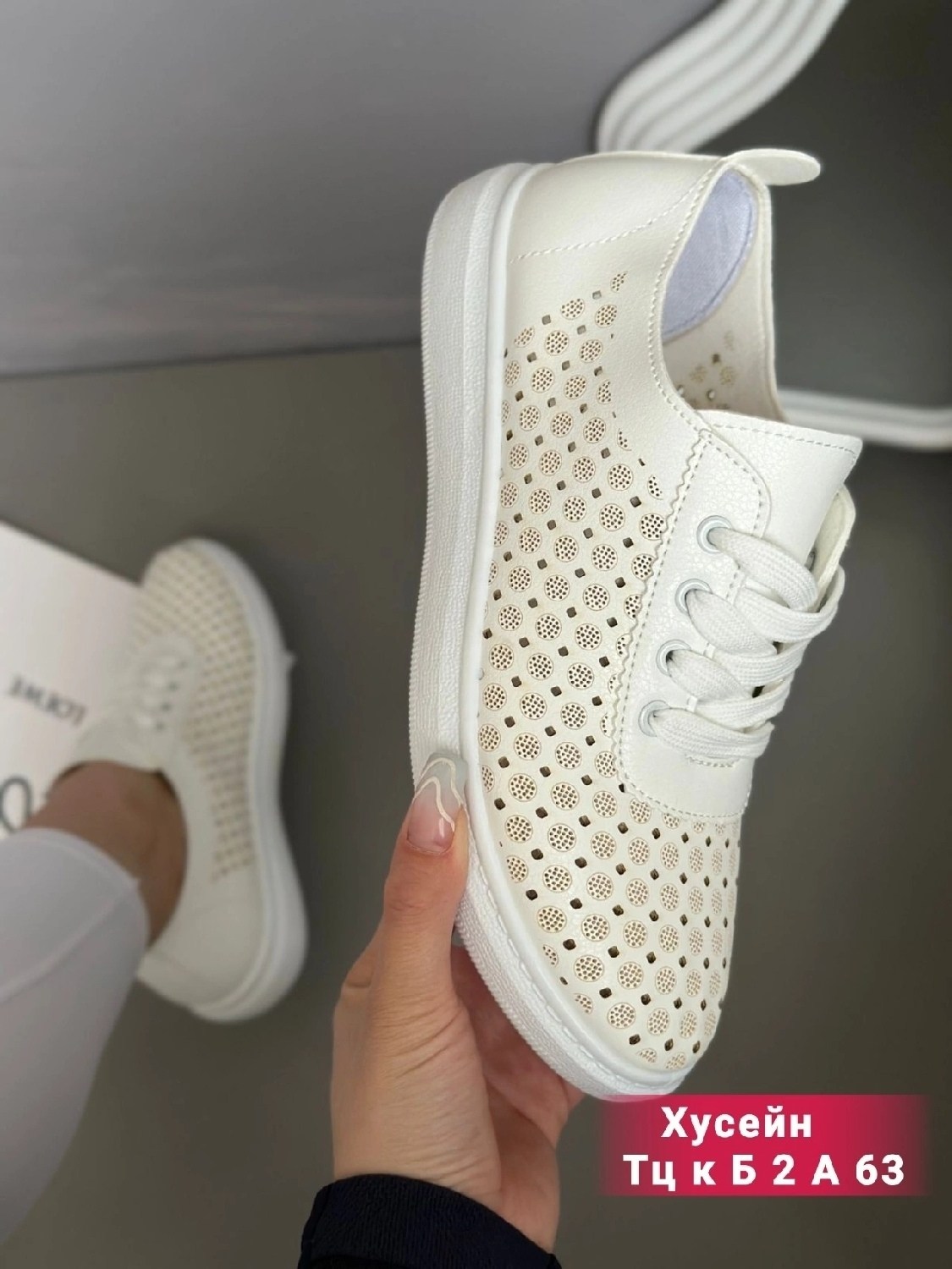 ,кеды с перфорацией,женские кеды,кроссовки женскиe,кеды женски