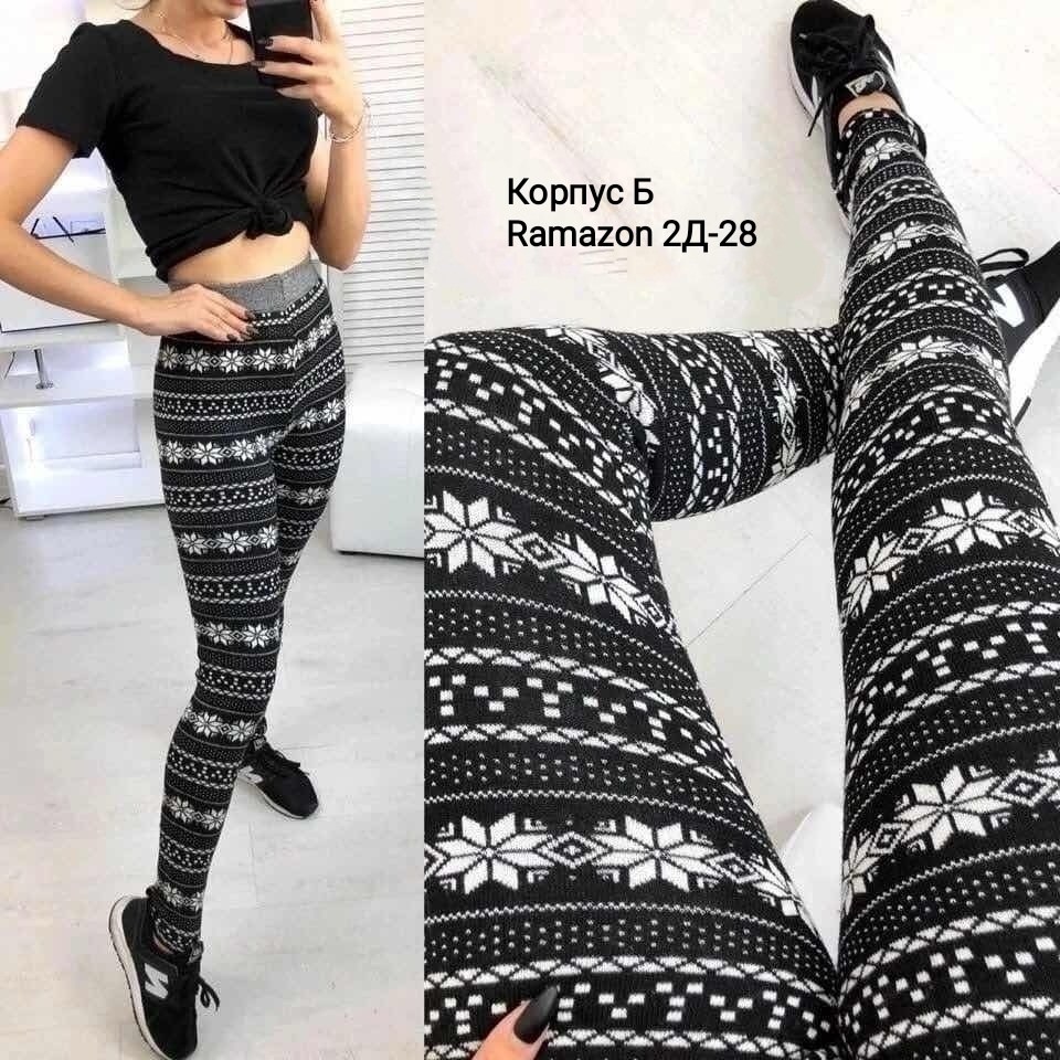 теплые лосины,зимние лосины,лосины с рисунком,лосины женские,женские лосины леггинсы