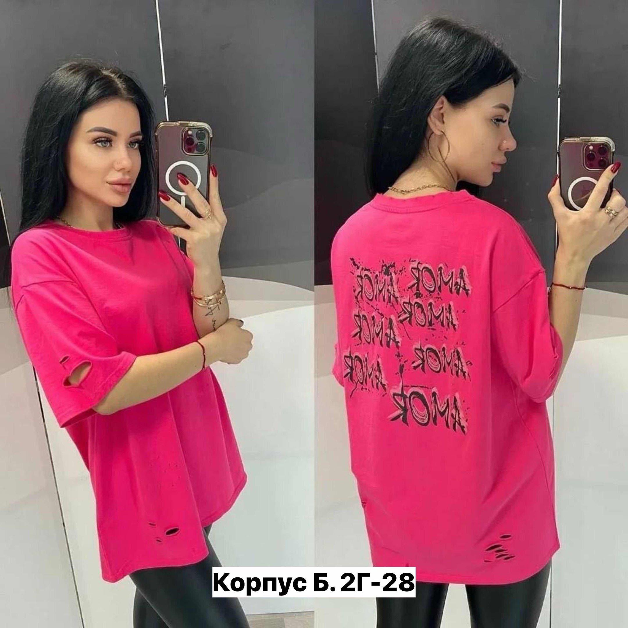 футболки женская,футболки модные,футболка оверсайс,футболка,футболки оверсайз женские