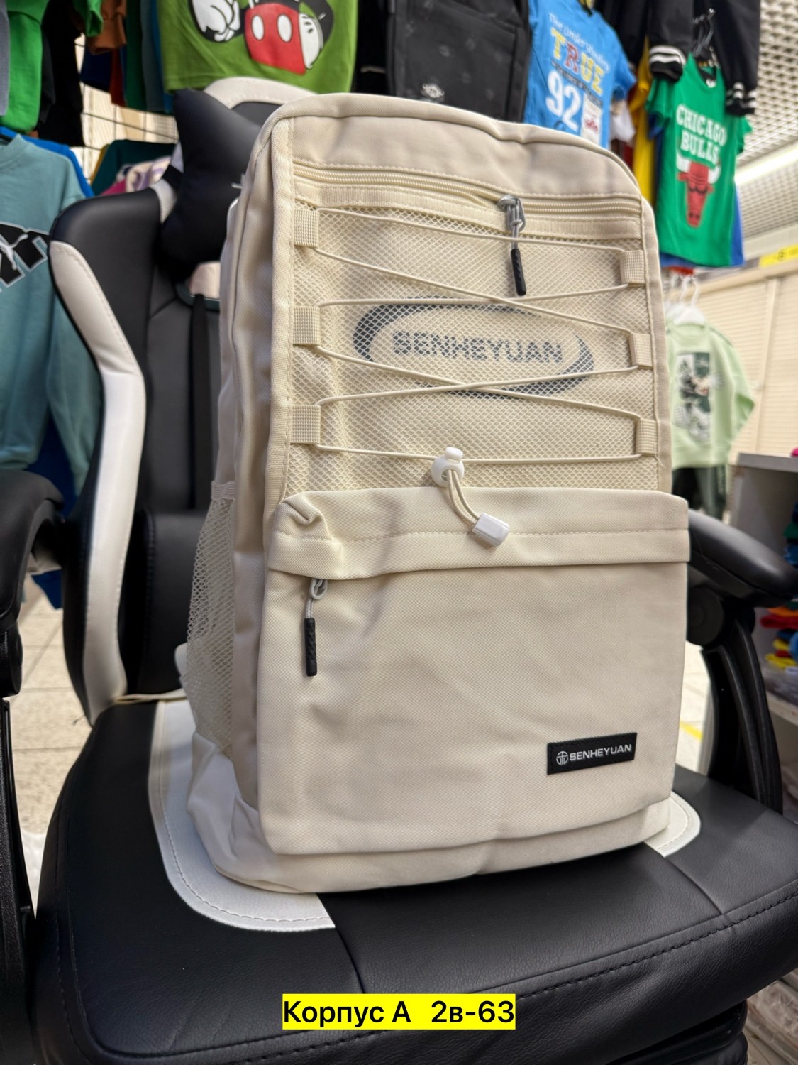 рюкзаки школьные,рюкзаки,рюкзаки с вб классные,рюкзаки рюкзаки,рюкзак школьный для девочек для мальчика