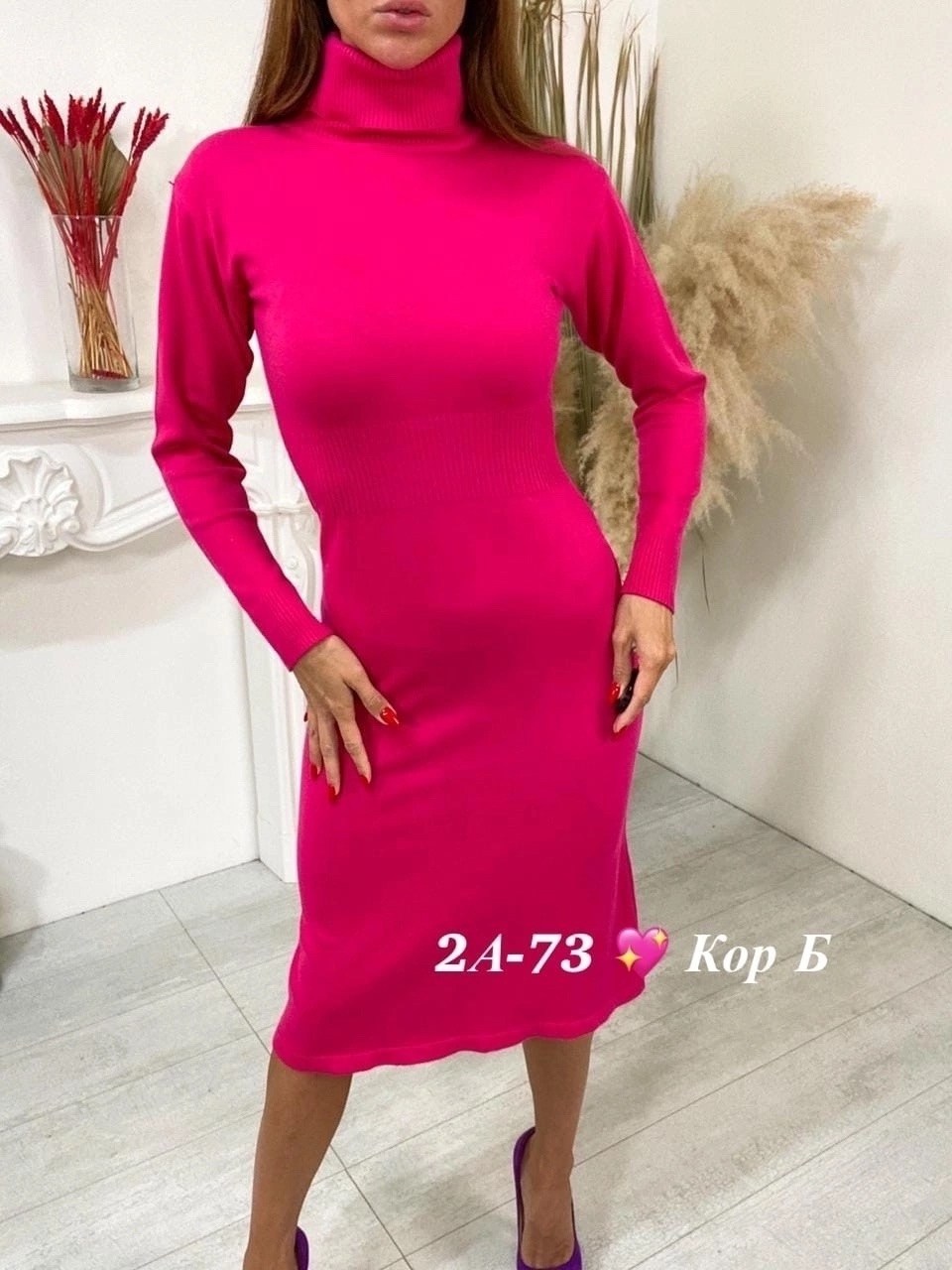 платье теплое,серое платье лапша,теплое вязаное платье,трикотажное платье,платье теплое женское