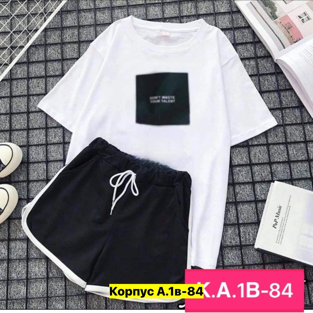 костюм футболка с шортам,комплект одежды,комплект одежды женские,костюмы комплекты,костюмы двойки