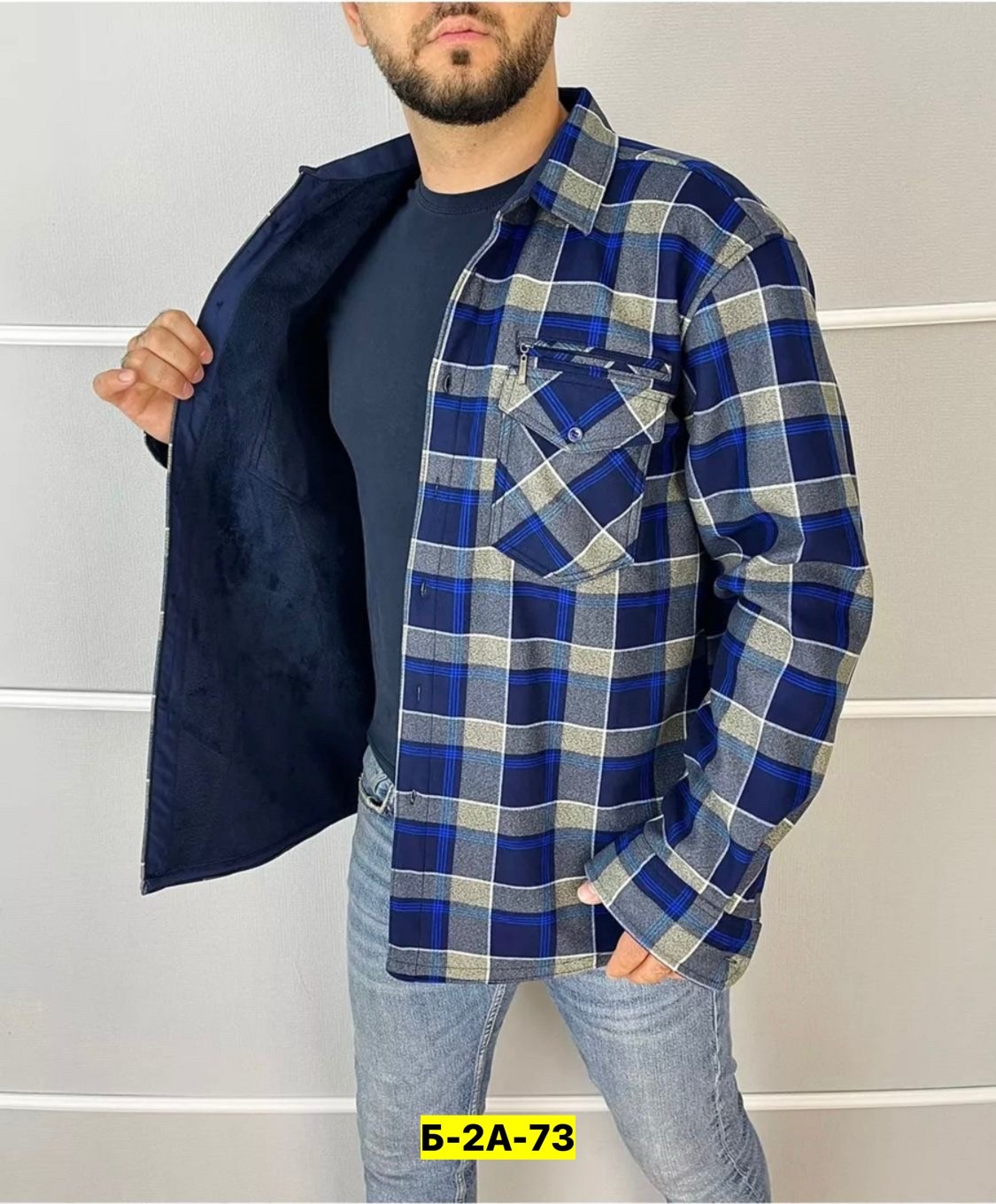 рубашка теплая на флисе,рубашка мужская теплая,рубашка мужская,рубашка на флисе,флисовая рубашка