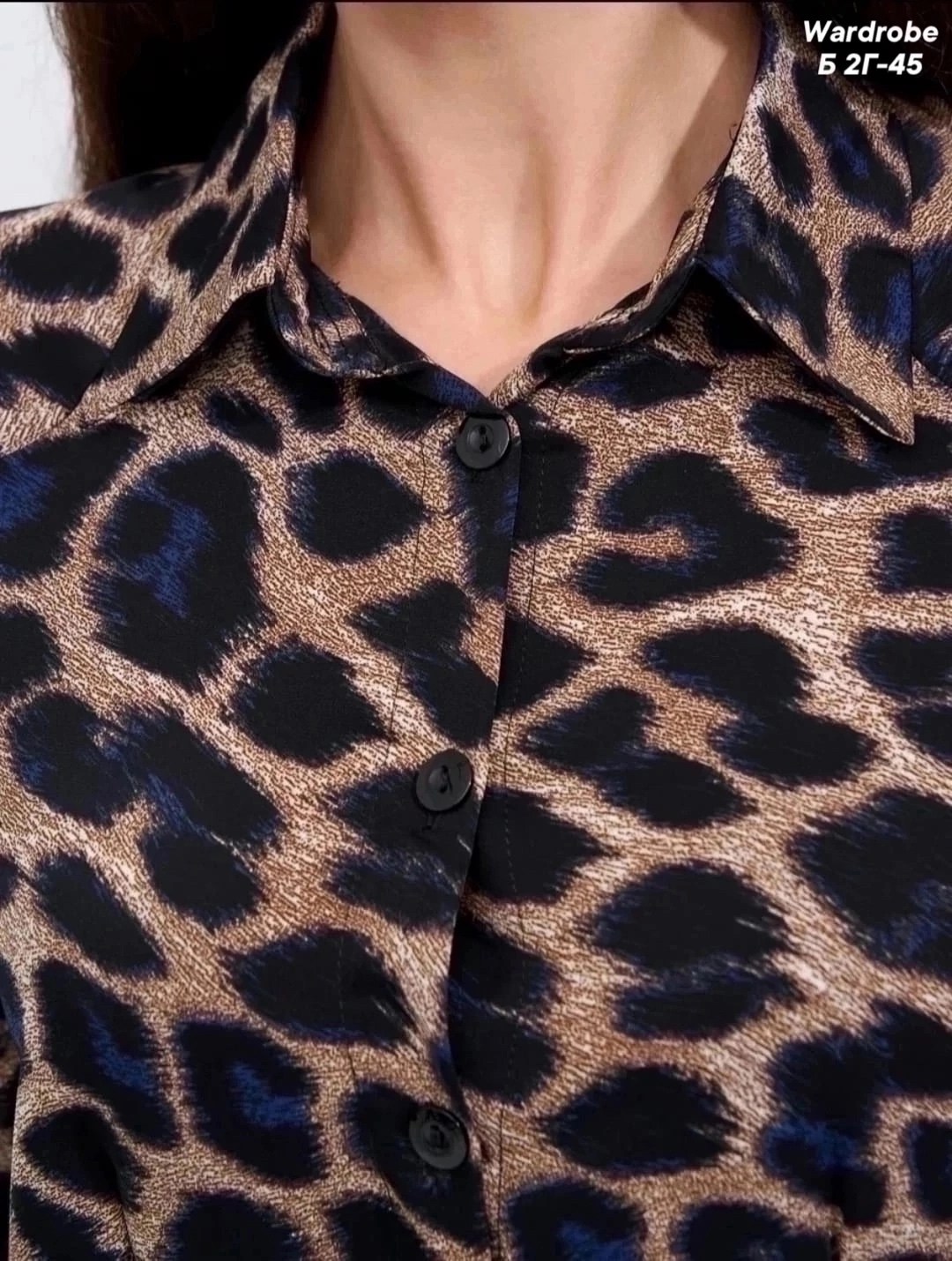 леопардовая одежда,рубашка с леопардовым принтом,блузка женская,леопардовая рубашка,рубашка женская