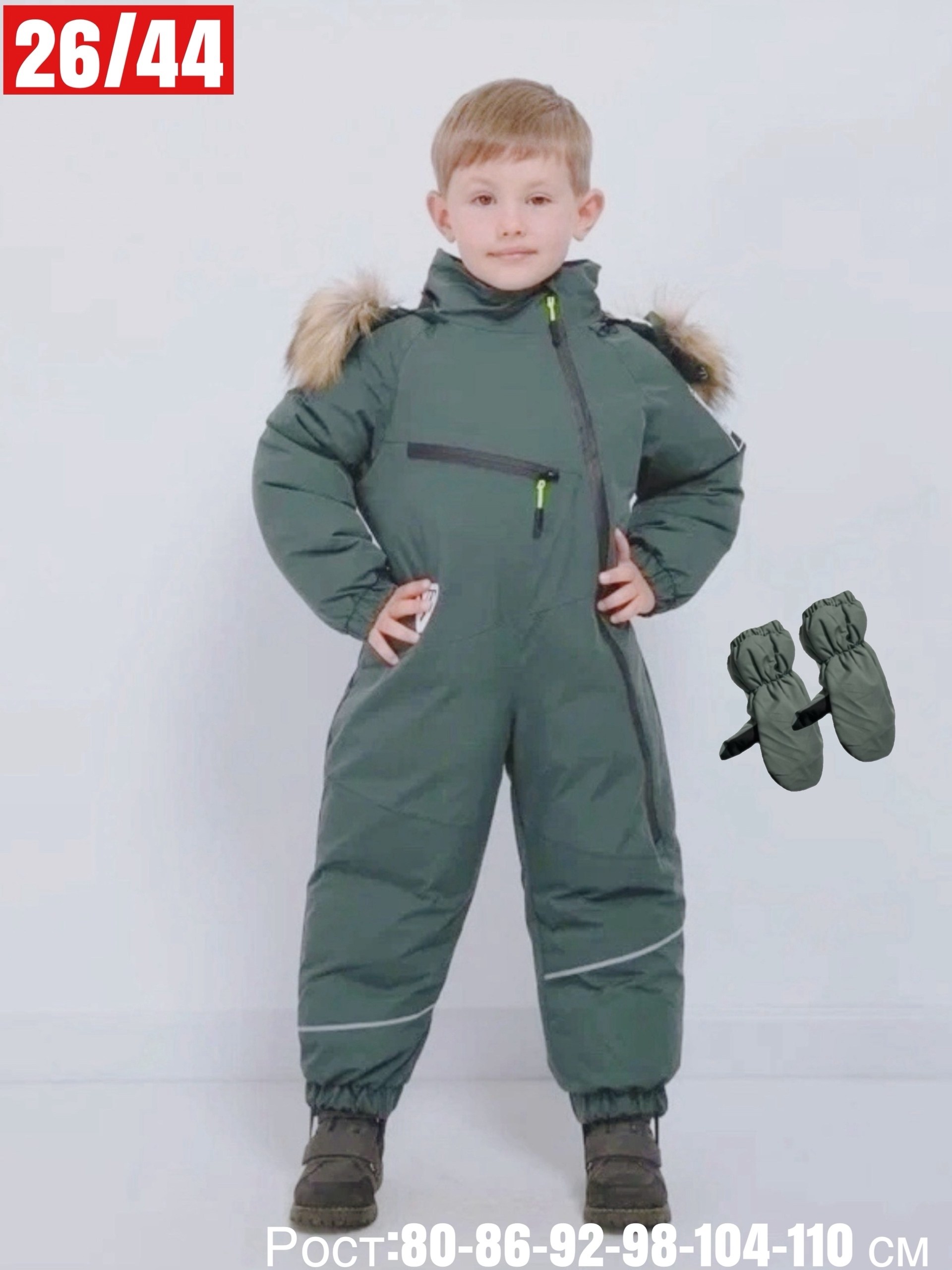 зимний комбинезон детский,комбинезон зимний,комбинезон зимний для мальчика,комбинезон зим,детские комбинезоны