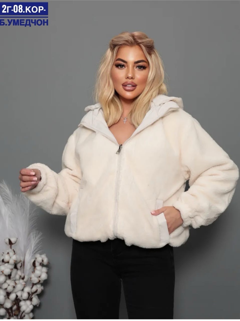 двухсторонняя куртка,куртка плащевка,куртка,куртка двусторонняя,женские куртки