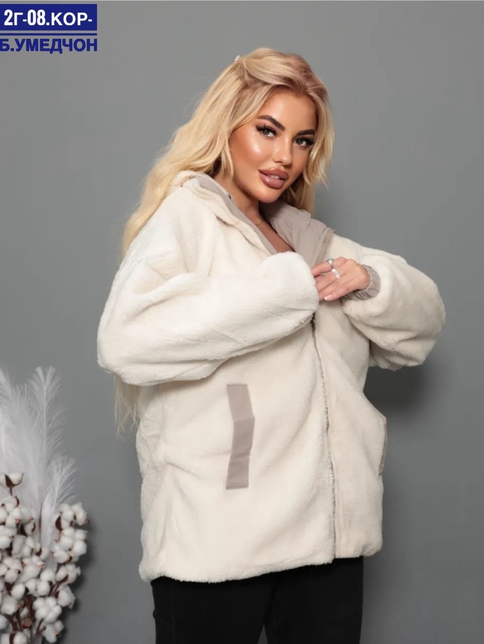 двухсторонняя куртка,куртка плащевка,куртка,куртка двусторонняя,женские куртки